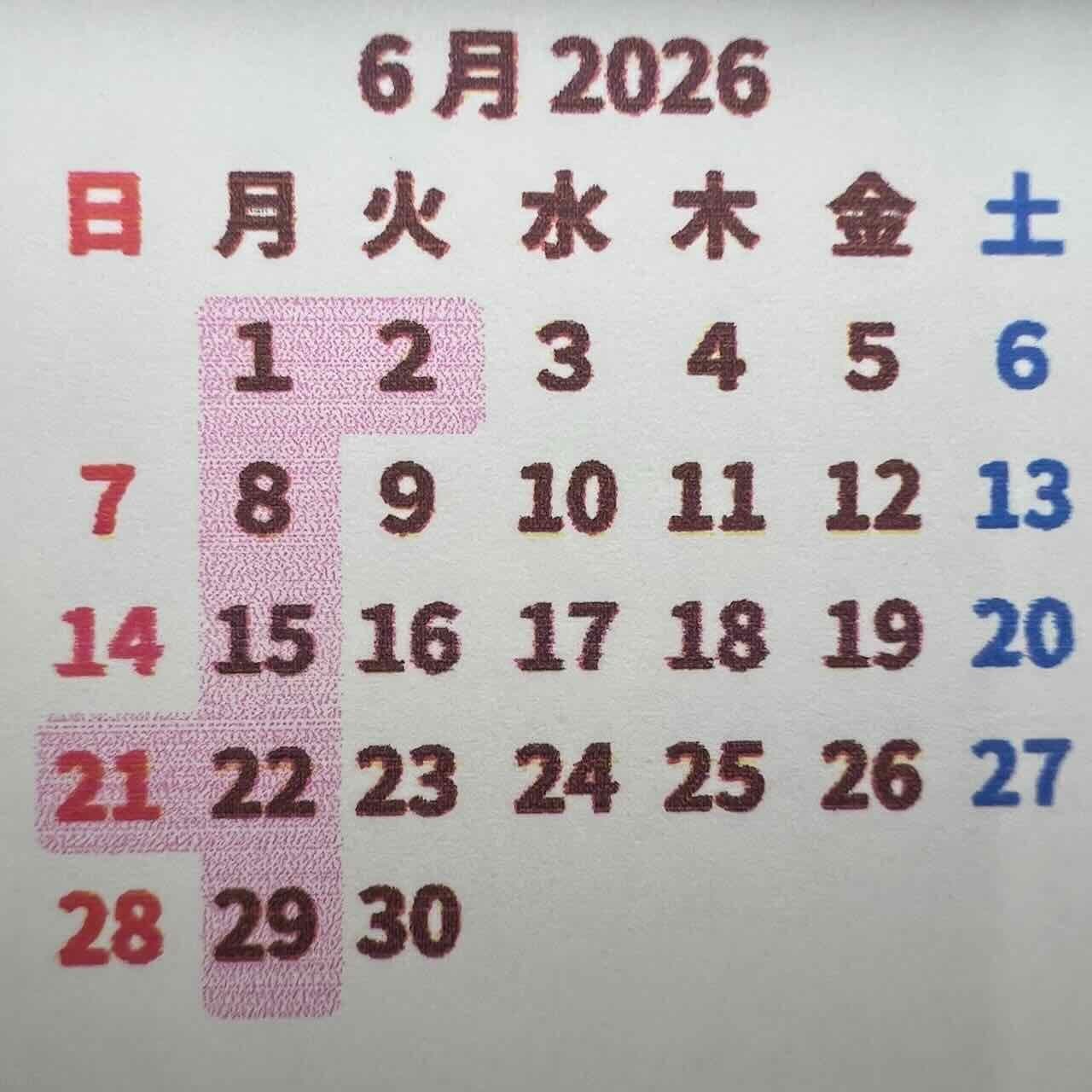 お休み　カレンダー